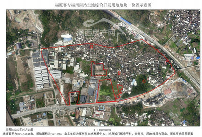 福州倉山征地894畝,擬建商業、居住用地及其配套
