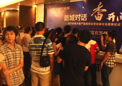 福州香開新城 福建首個(gè)國家級(jí)健康住宅示范項(xiàng)目的意義與展望