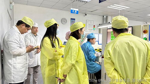 謀合作 創新境 參觀圖為科技生產全鏈路計算機的啟示