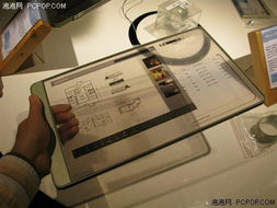 透明平板概念機曝光 重慶惠普工廠引領未來計算機新趨勢