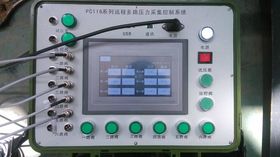 計算機 現代科技的基石